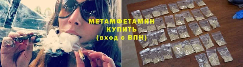 МЕТАМФЕТАМИН витя  Дмитровск 